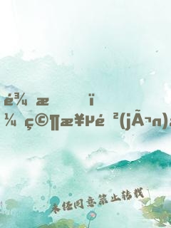龍族，究極進(jìn)化！